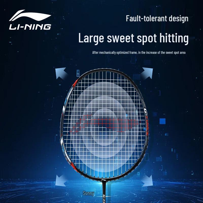 Li-Ning Набор карбоновых бадминтонных ракеток AYPV087-22