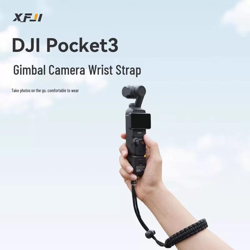 Ремешок для руки XFJI для камеры DJI Pocket 3/4