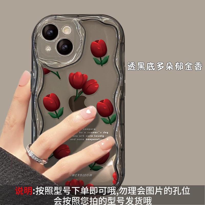 Браслет-тюльпан подходит для чехла мобильного телефона Apple 17promax iPhone16 мягкий силикон 15 мелких отверстий 14 новые женские модели