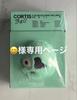 [Б/У] CORTIS версия мяча. (Официальный продукт Cortis)