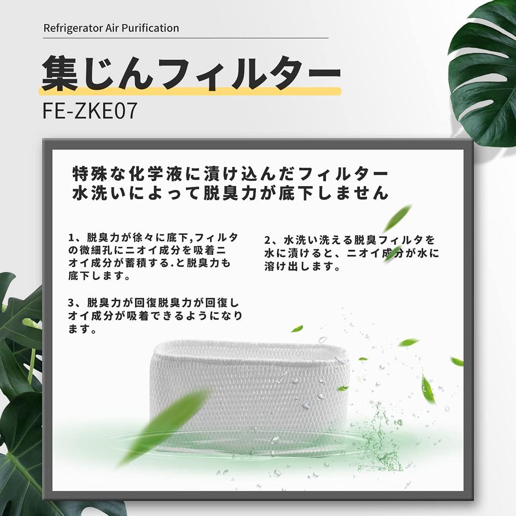 Увлажняющий фильтр Увлажняющий очиститель воздуха Фильтр Увлажнитель Сменный продукт J&H FE-ZKE07 FE-KXR07 FE-KXL07 FE-KXP07 FE-KXM07 FE-KXS07 FE-KXT07