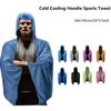 Water-Absorbent Poncho Bath Towel Sun Protection Sunshade Shawl Hooded Cooling Hoodie Towel  Men