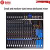 HuiDu XA-24PRO Профессиональный аудиомикшер для конференций (Китайская версия)