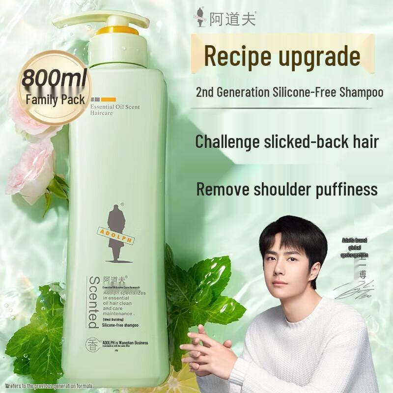 Adolph 800ml Silicone-Free Oil Control Volumizing Shampoo