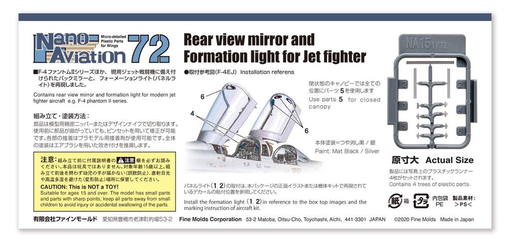Fine Molds Nano Aviation Series Rearview Mirror and Panel Light Set for Modern Plastic Model Kit Parts NA15 1/72 Aircraft,