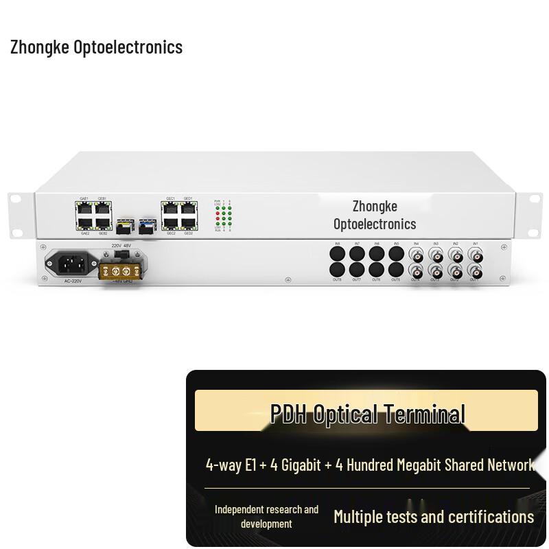 Zhongke Optoelectronics PDH Optical Transceiver Pair, 20km