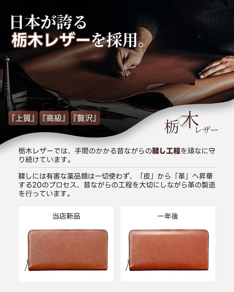 ACLUO Tochigi Leather Long Wallet Made by a Top Leather Craftsman Genuine Leather Wallet Thin Large Capacity Long Zaif Leather Wallet YKK Zipper Coin