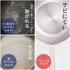 Shimomura Kikaku KOGU 3-Layer Stainless Deep Frying Pan, 24 cm, Gas and IH
