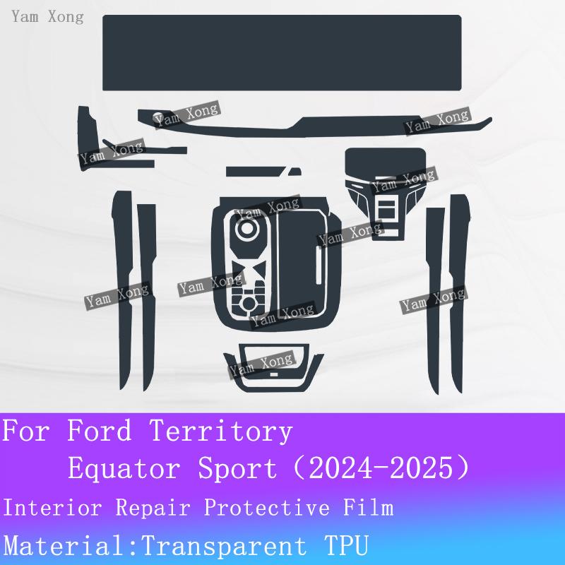 Для Ford Territory Equator Sport Полный комплект салонной пленки Навигационный LED-экран Наклейка Панель переключения передач TPU Прозрачная защитная пленка