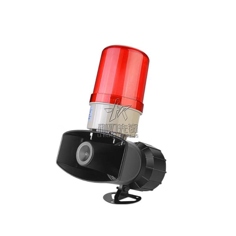 Razor Pioneer High-Power Remote Sound & Light Safety Alarm