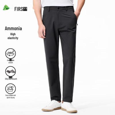 Мужские повседневные брюки прямого кроя с высокой эластичностью и быстрым высыханием