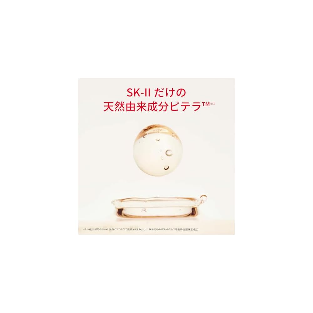 SK-II Official Store Facial Treatment Gentle Cleanser 120g - Pore Care, Hypoallergenic, Mildly