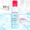 Bioderma Cleansing Care Set H2O D Sansibio H2O Eye Hydrabio Essence Lotion Sensitive Skin [Genuine Product] & (Sansibio 250mL, 125mL, 200mL)