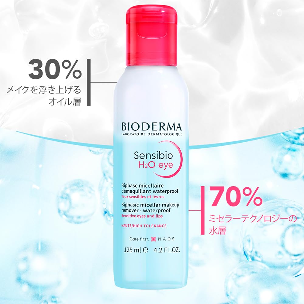 Bioderma Cleansing Care Set H2O D Sansibio H2O Eye Hydrabio Essence Lotion Sensitive Skin [Genuine Product] & (Sansibio 250mL, 125mL, 200mL)