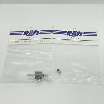 Mini 4WD Motor Rotor for Ultra High Torque 12mm Spare Commutator Set Fence Car Super Power Commutator Commutator [Rare] &