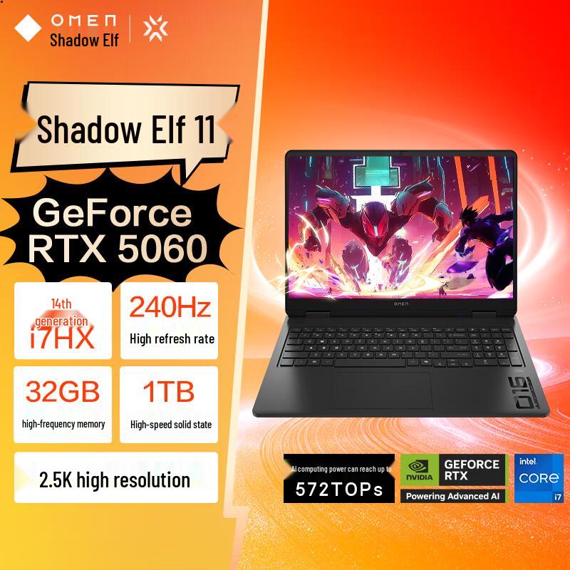 HP Omen 11 Gaming Laptop (i7-14650HX, RTX 5060) (CN version)