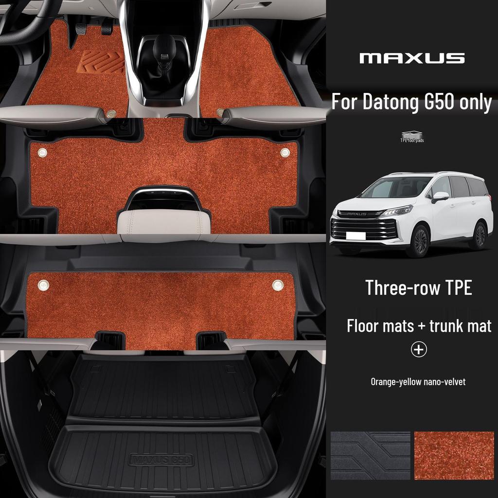 Комплект ковриков TPE с полным покрытием для Maxus G50 - Индивидуальные аксессуары для интерьера автомобиля