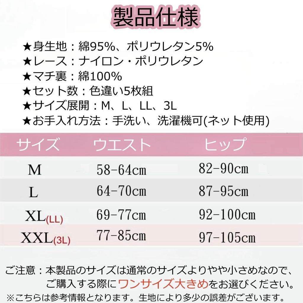 TDIOSN Lace Cotton Full Sizes of Women's Panties, Coverage, No-Line, Non-Slip, Non-Digging, Underwear, Butt-Lengthening Panties, M-3L (Set 5)