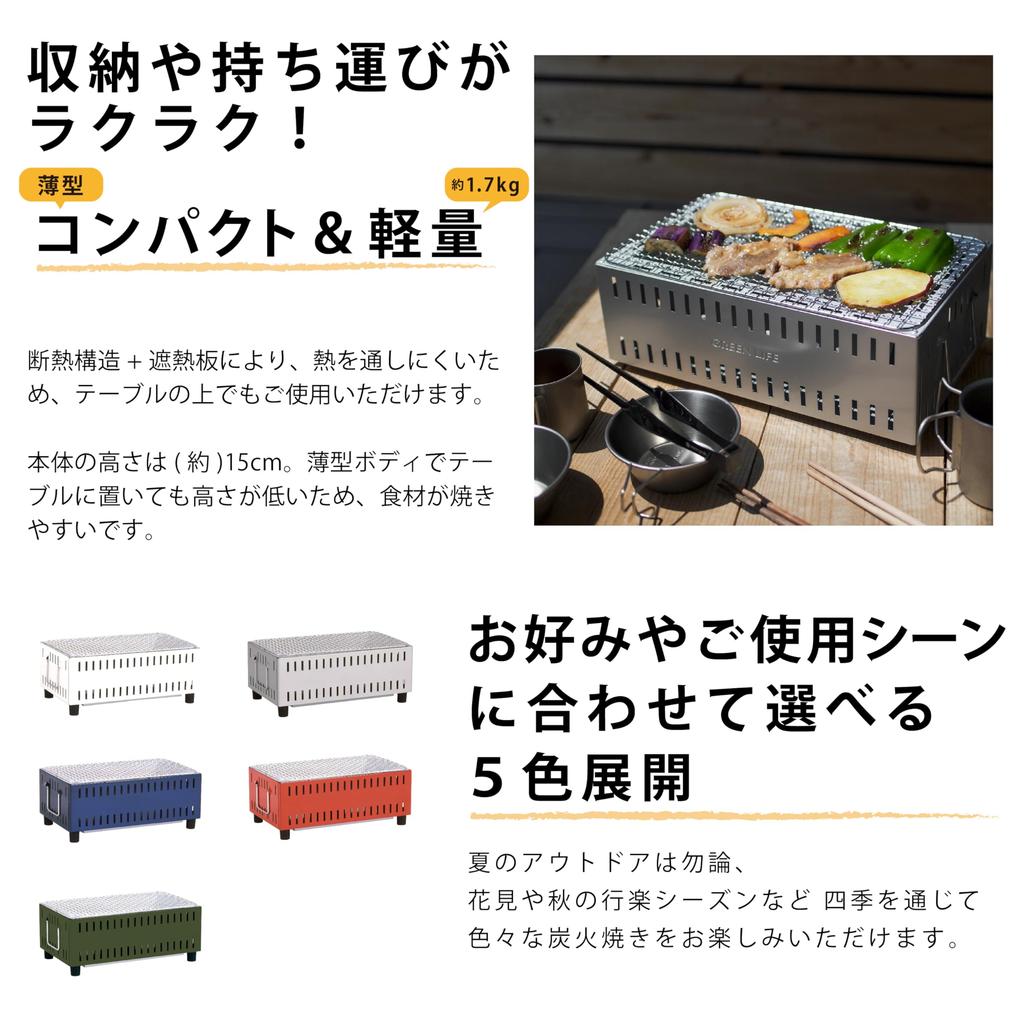 GREEN LIFE Компактный настольный Цичирин Уголь Легированная сталь UC-350SI