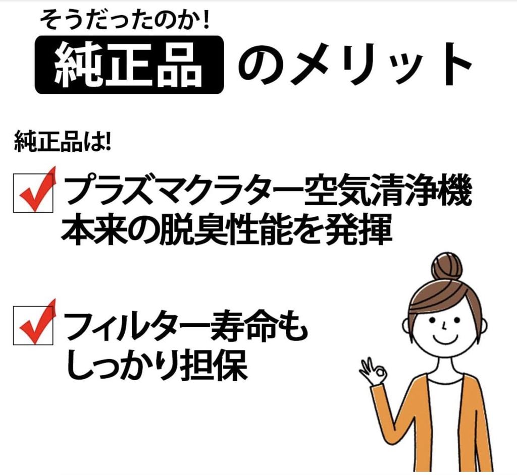 Оптовая закупка Sharp S HARP Sharp Air Purifier KC50 Расходные материалы Refresh Pack Filter FZF50DF Пылеулавливающий фильтр FZD50HF Увлажняющий фильтр