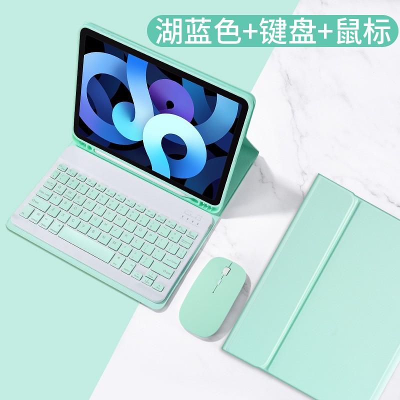 Bluetooth Keyboard Case IPad Air 11 Inch Magnetic 2-in-1 Tablet Cover