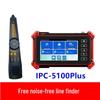 WANGLU IPC-5100C Plus Комплексный сетевой видеотестер