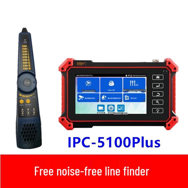 WANGLU IPC-5100C Plus Комплексный сетевой видеотестер