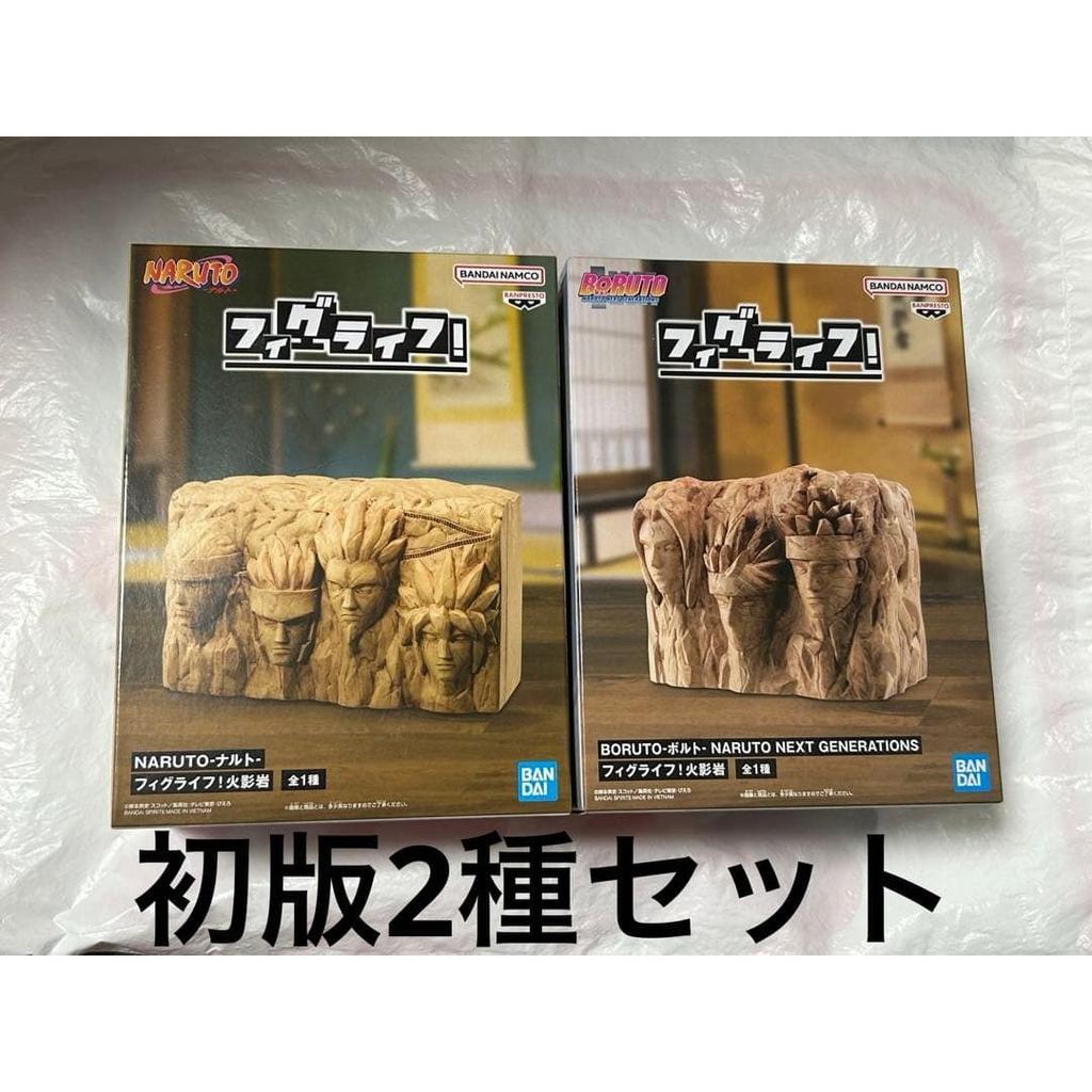 Бренд нераспечатанный набор 2 типа NARUTO Fig Life Скала Хокаге 6