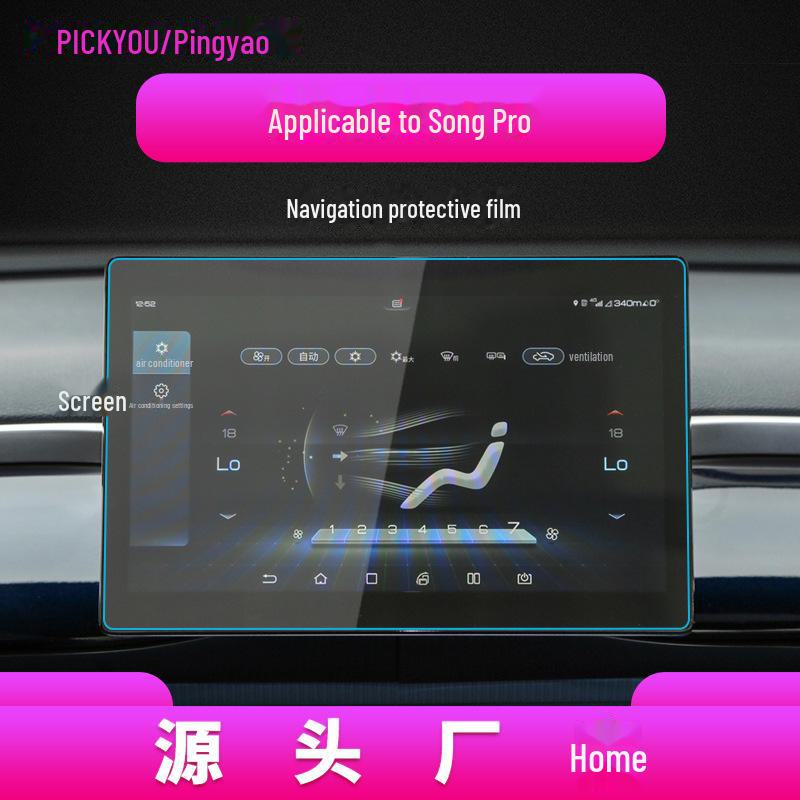 24 BYD Song Pro Навигационная закаленная пленка: Защитное стекло для экрана центральной консоли New Energy DM-i
