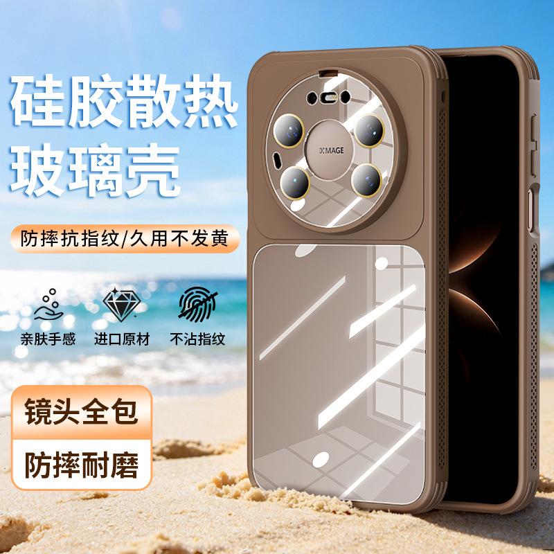 Подходит для Huawei Mate80Promax закаленное стекло чехол для мобильного телефона Xiaomi 17 четырехсторонний противоударный FindX9 силиконовый чехол