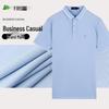 Shanshan Men's Jacquard Polo Shirt