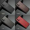 Чехол iQOO Neo9 из воловьей кожи с рисунком под страуса для Neo9Pro