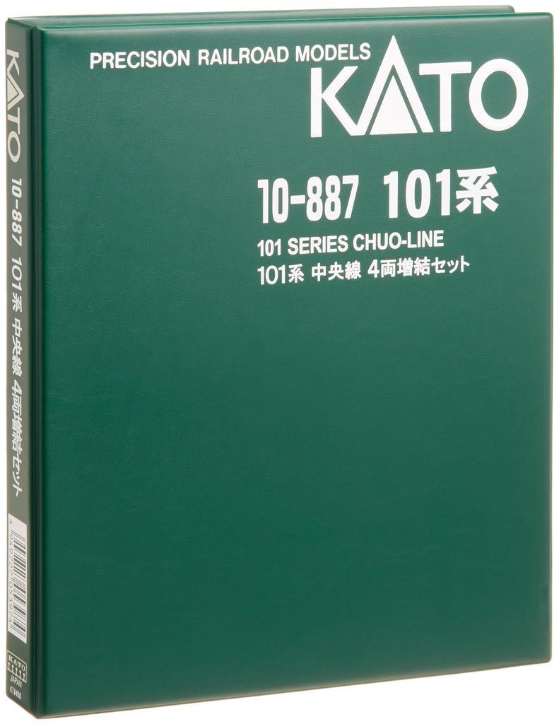 KATO N Gauge 101 Series Chuo Line Set Model Train Add-On 4-Car 10-887