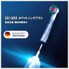 Braun Сменная щетка Oral B Whitening WHITE 4 шт. Щетка/3D EB18-4-EL [предмет]