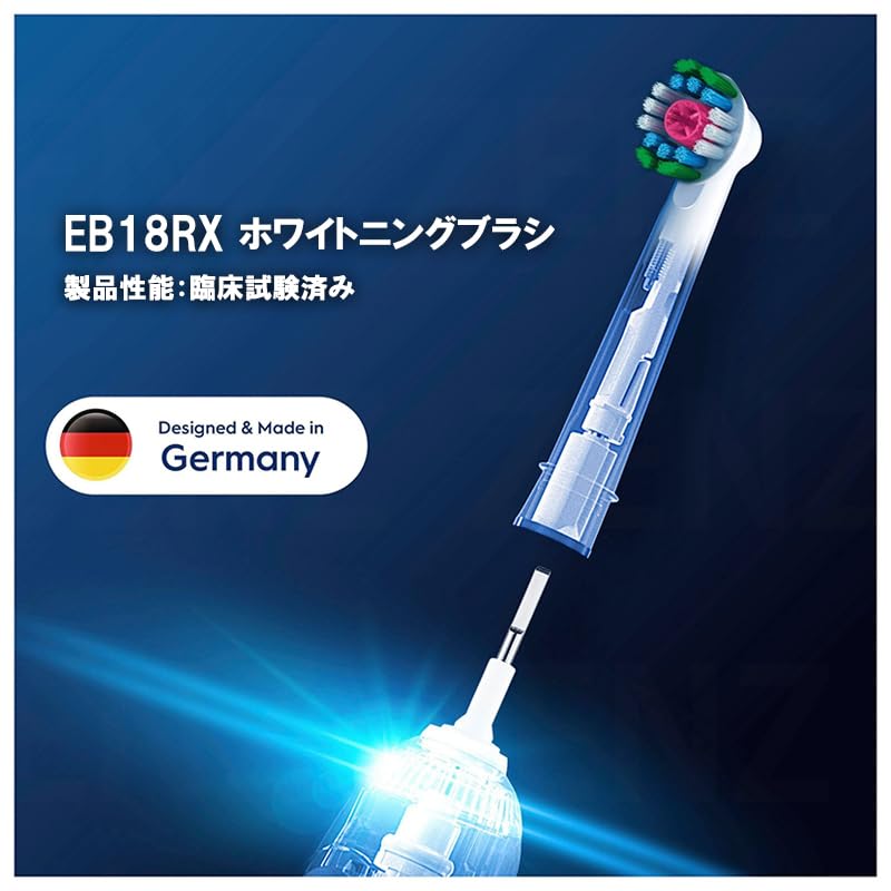 Braun Сменная щетка Oral B Whitening WHITE 4 шт. Щетка/3D EB18-4-EL [предмет]