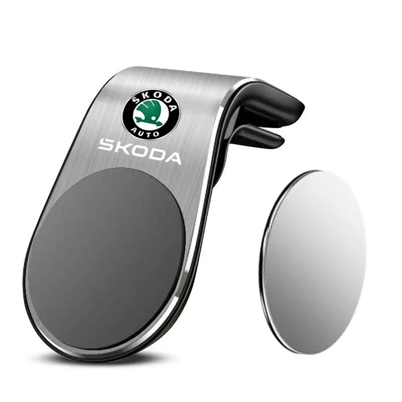 DYZ5 Super Strong Magnet Car Phone Holder 360 Rotation Gift Idea for Skoda S Kodiaq Octavia 2 3 Yeti Karoq Rapid Fabia VII A5