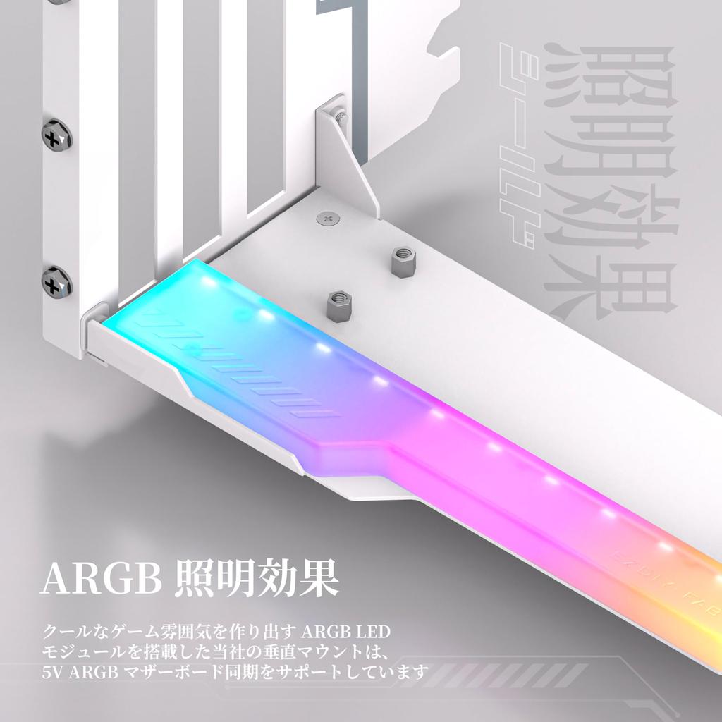 Shield Series New RGB Vertical GPU Bracket Vertical Graphics Card Holder ARGB 5V 3 Pin LED Light Sync Compatible Only with PCIe EZDIY-FAB PCIe4.0 4.0