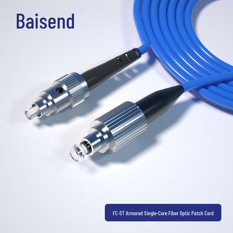 Boson Telecom-Grade Armored Indoor Single-Mode Fiber Optic Patch Cord