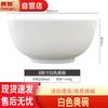 pure white 8-inch