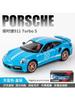 Jbcp5 1:24 модели спортивных автомобилей Porsche 911 TURBO S TARGA из сплава, литые модели, имитация, металлические игрушечные модели автомобилей, звук, свет, коллекция, подарок для детей