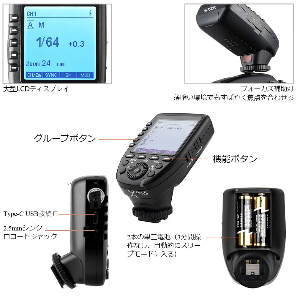 Авторизованный агент Японская инструкция GODOX Sony Передатчик Вспышка Trigger Commander Высокоскоростная синхронизация Совместимость с Sony SLR Cameras Сверхбольшой ЖК-дисплей