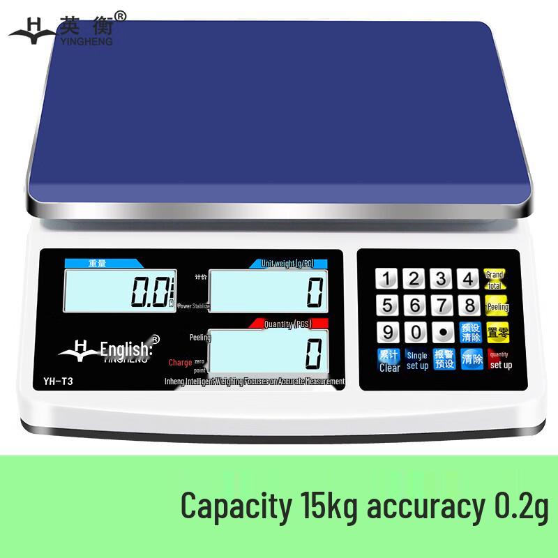 Yingheng Rechargeable High Precision Electronic Bench Scale (CN version)