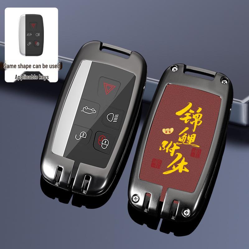 Чехол для ключа Land Rover: Range Rover, Sport, Defender, Freelander, Velar, Discovery - Сумка в китайском стиле с фирменной пряжкой