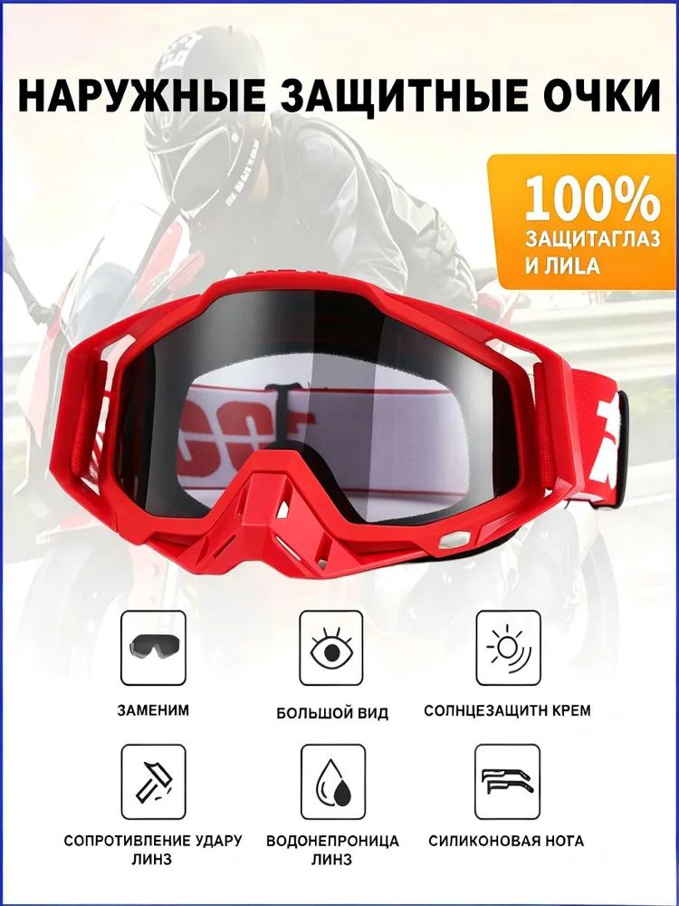 Size: Universal, Color: White
