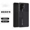 Чехол для Samsung Galaxy S26 Ultra Новый Матовый Жесткий Бизнес Магнитный Ударопрочный Защита от Падений Чехол-Ракушка для Galaxy S26 Plus
