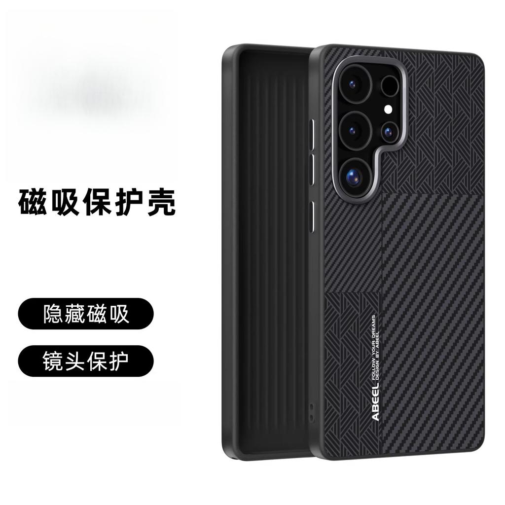Чехол для Samsung Galaxy S26 Ultra Новый Матовый Жесткий Бизнес Магнитный Ударопрочный Защита от Падений Чехол-Ракушка для Galaxy S26 Plus