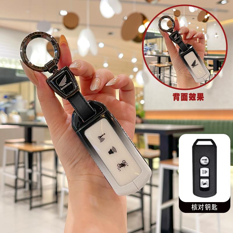 TPU Car Remote Key Case Cover Shell Protector For Honda Forza 125 300 350 750 EADV Xadv Super Cup SH150i SH300 Sh125 XAV Xlov