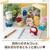 Sumikkogurashi Collection Plush Picture Book MX70801
