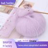Импортная южноафриканская пряжа из молодого мохера для вязания шалей своими руками - Легкая, Пушистая и Тонкая