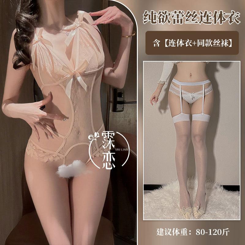 Sexy lingerie sexy hot lace one-piece pure desire bow small chest free uniform tights